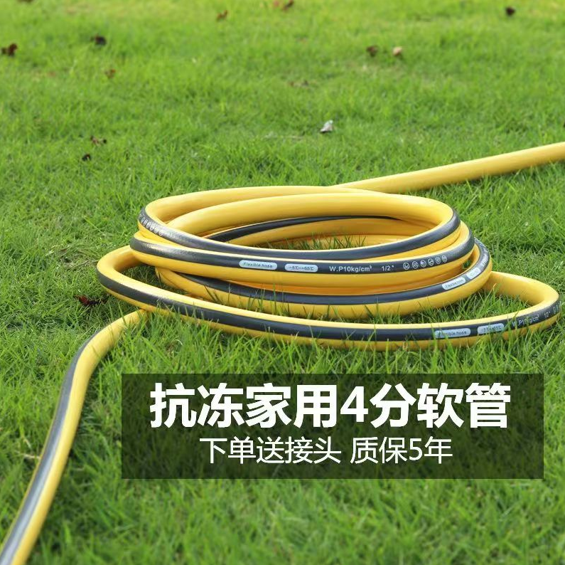 特厚德国水管高端软管牛筋防爆防晒防冻农用水泵家用自来水管一寸