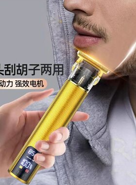 男士电动理发剃须刀刮胡子两用电推子造型器剃头推油头家用刮胡须