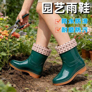 园艺雨鞋加绒种花种草防滑耐磨防水耐污男女户外种植工作秋冬雨靴
