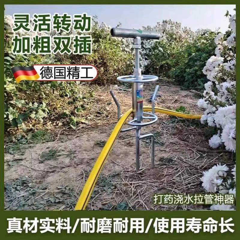 打药拉管神器打药机拉管器农用打药工具拖管神器皮管转弯器拉药管