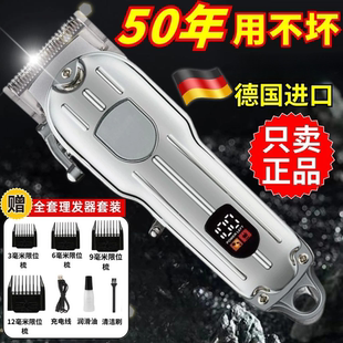 德国电动充电式理发器电推剪理发店老人成人剃头神器推子男士专用