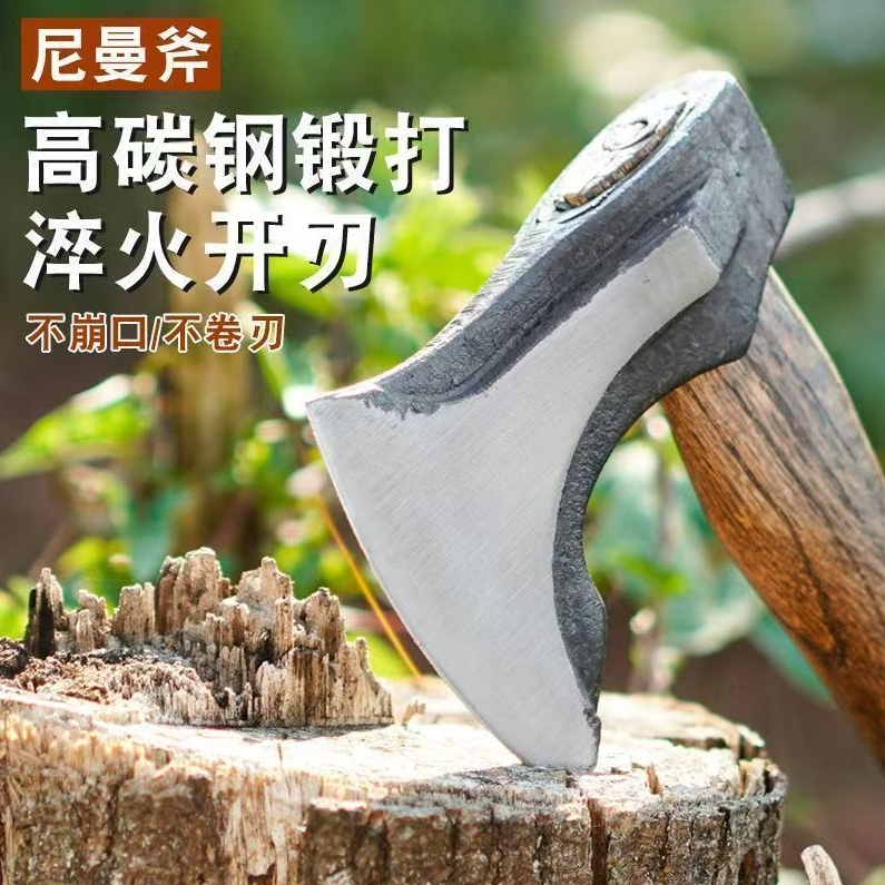 户外长柄便携手斧露营劈柴斧子锻造木工开山尼曼飞机斧头锻打砍柴,鲜花速递/花卉仿真/绿植园艺,其它园艺用品,淘宝优惠券,粉丝福利购,淘宝优惠卷