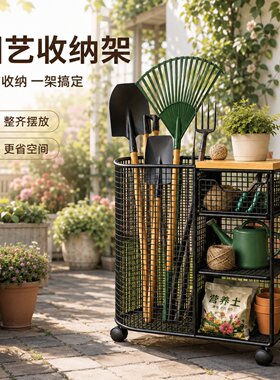 花园打理收纳架养花种菜离得开？