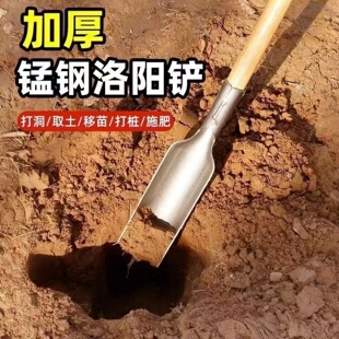 洛阳铲打洞取土器探铲锰钢考古勘探针挖洞铁铲头农用打井打桩工具