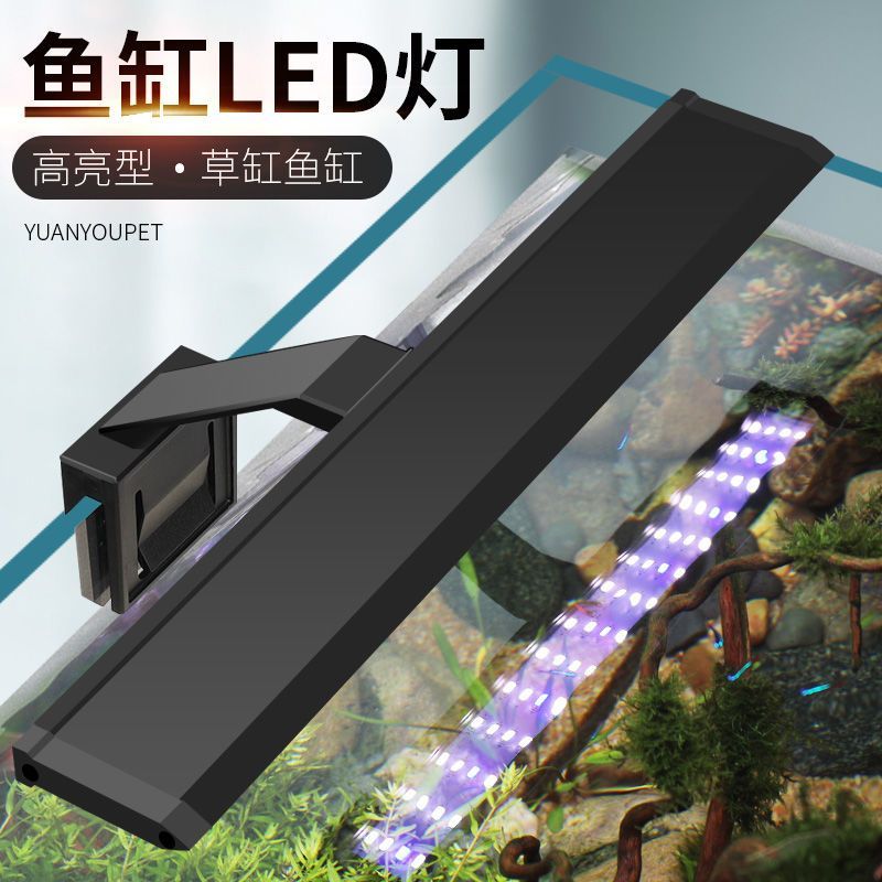 鱼缸全光谱灯LED灯草防溅水小型节能照明灯迷你夹灯水族箱水草灯