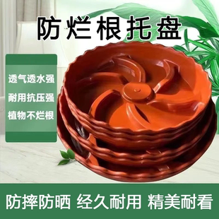 花盆底托透气防烂根懒人养花神器加厚耐用接水盘子底盘多肉盆底盘