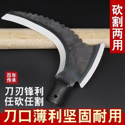 高锰钢双砍镰刀加长柄农用工具多功能户外开山钓鱼砍柴砍树割草刀