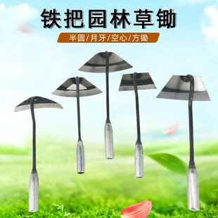 老式薅锄全钢农用除草小锄头家用种菜种花花锄户外锄草挖土移苗铲