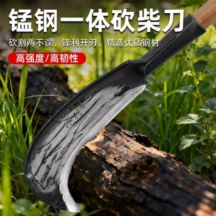 砍柴刀家用锰钢镰刀劈柴户外伐木刀柴刀手工锻打砍树开路柴刀弯刀