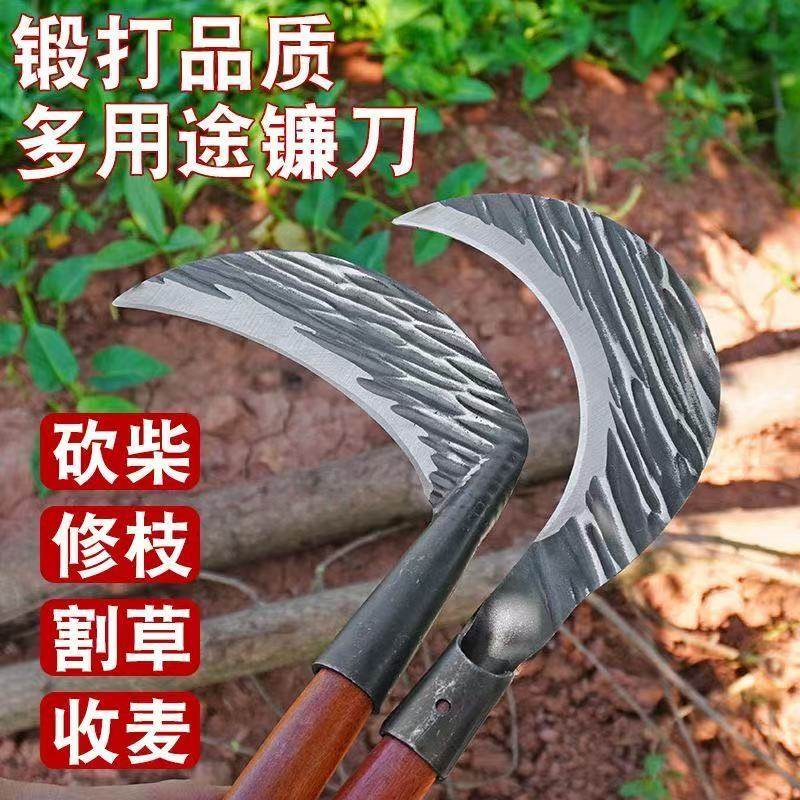 手工锻打除草镰刀割草农用钓鱼锰钢户外砍柴工具砍树柴刀多功能,农机/农具/农膜,其它农用工具,淘宝优惠券,粉丝福利购,淘宝优惠卷