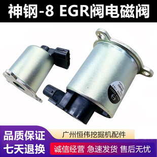 日野J05E J08E神钢SK200 250 260 330 350-8超8EGR阀废气管电磁阀