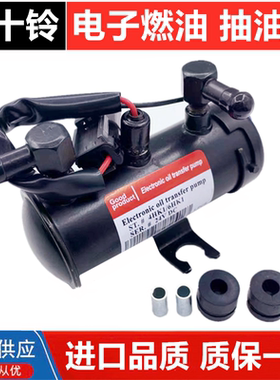 挖机三一日立住友凯斯柴油泵五十铃发动机4HK1/6HK1电子泵 燃油泵