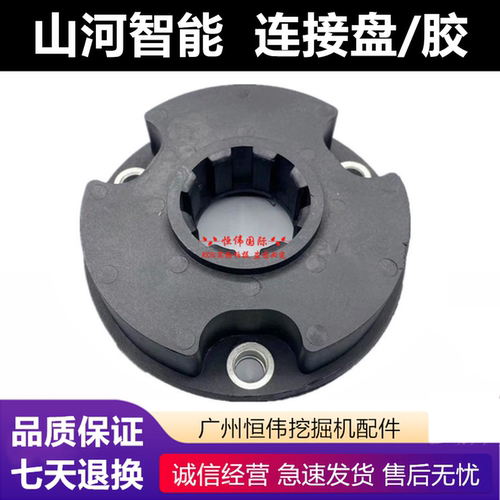 玉柴连接盘连接胶液压泵联轴器