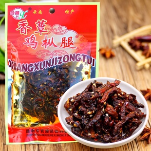 【拍5包邮】合鑫麻辣鸡枞腿香蕈鸡枞腿50g即食菌零食麻辣云南特产