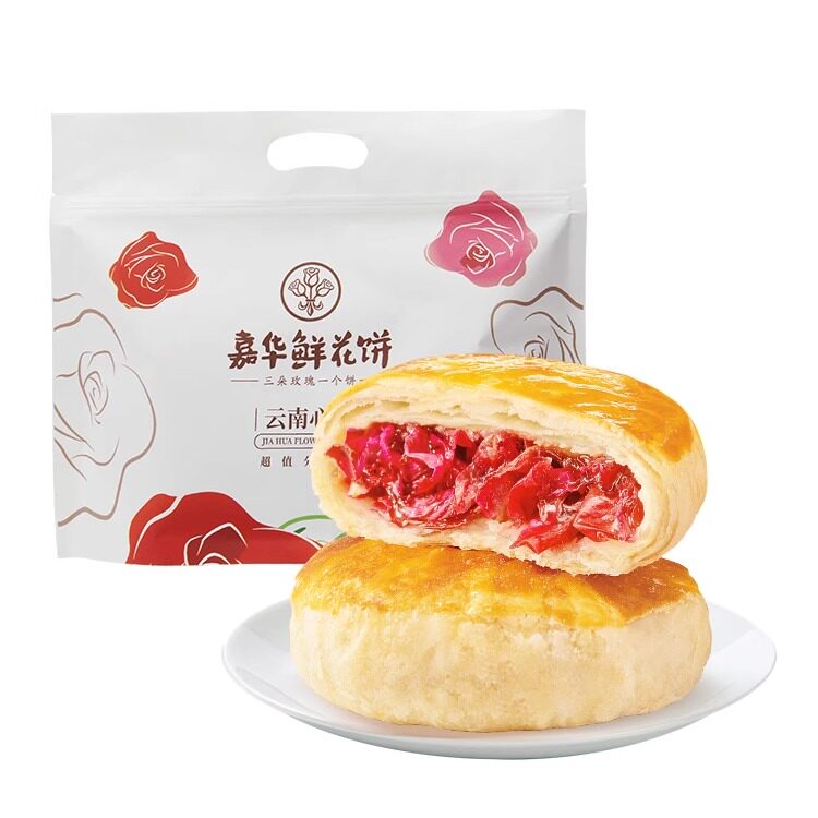 嘉华鲜花饼经典玫瑰饼500克云南特产桂花糕传统糕点心正宗伴手礼