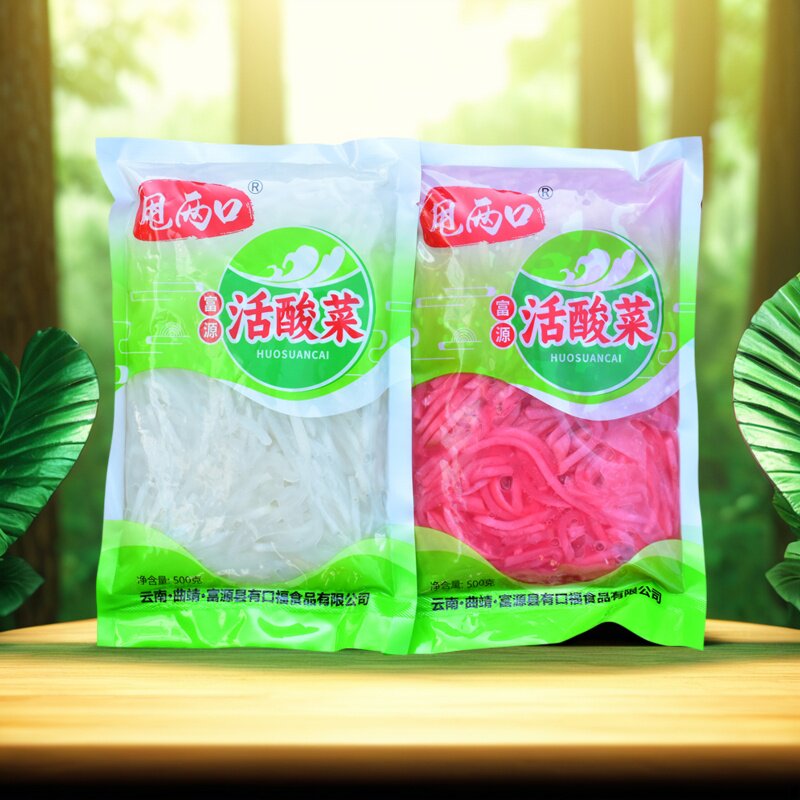 富源酸菜萝卜丝500g云南富源酸菜猪脚特产泡菜腌菜活酸菜无油盐