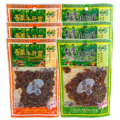 50g麻辣味鸡枞菌/牛肝菌