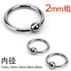 2毫米PA环乳环钛钢穿刺饰品BCR万能环男性女性系带多用环朋克耳环