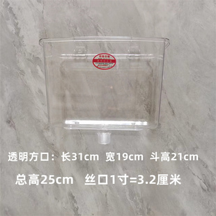 地源热泵暖气采暖炉锅炉专用方口半圆加水斗加水器漏斗膨胀水箱