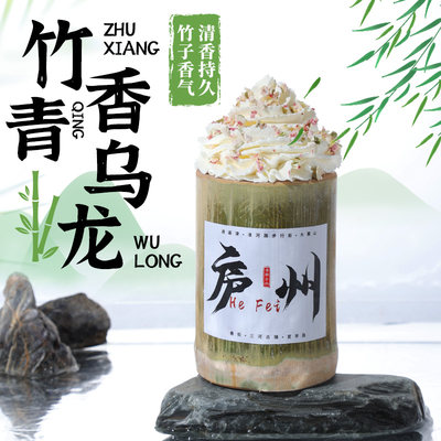 竹香青乌龙四季春茶叶奶茶店原料