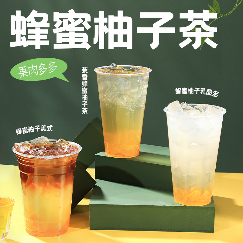 1.2kg蜂蜜柚子茶 商用冲饮花果茶酱水果茶奶茶店专用原料