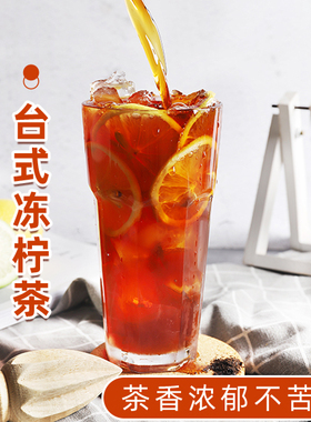 红茶奶茶 锡兰红茶阿萨姆红茶奶茶店专用原料ctc颗粒红茶茶叶