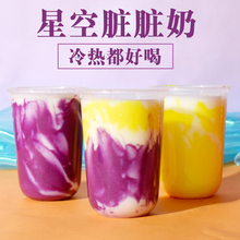 1kg商用速溶紫薯拿铁粉 秋冬热饮紫薯牛奶粉星空脏脏茶奶茶店原料