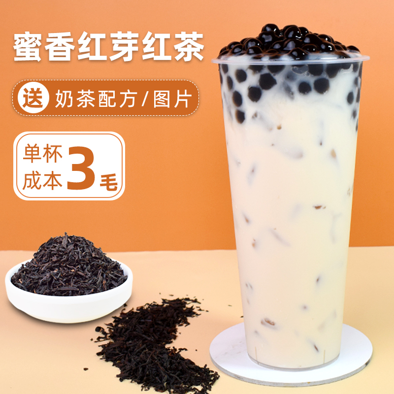 芝麻妈妈蜜香红芽红茶