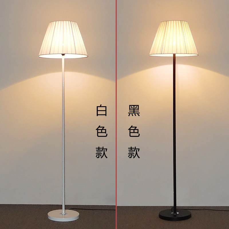 简约客厅卧室床头落地灯 现代创意温馨LED智能遥控调光台灯立地灯