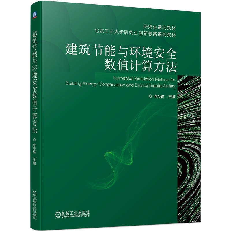计算机软件教程书