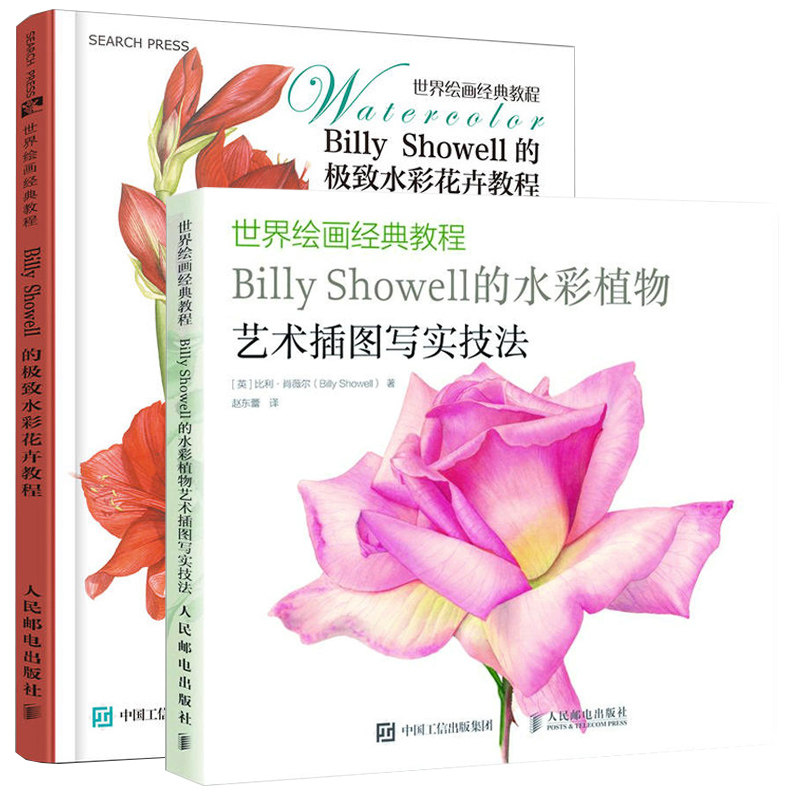 水彩植物艺术价格 水彩植物艺术图片 星期三