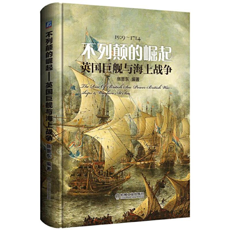 政治军事参考阅读书籍