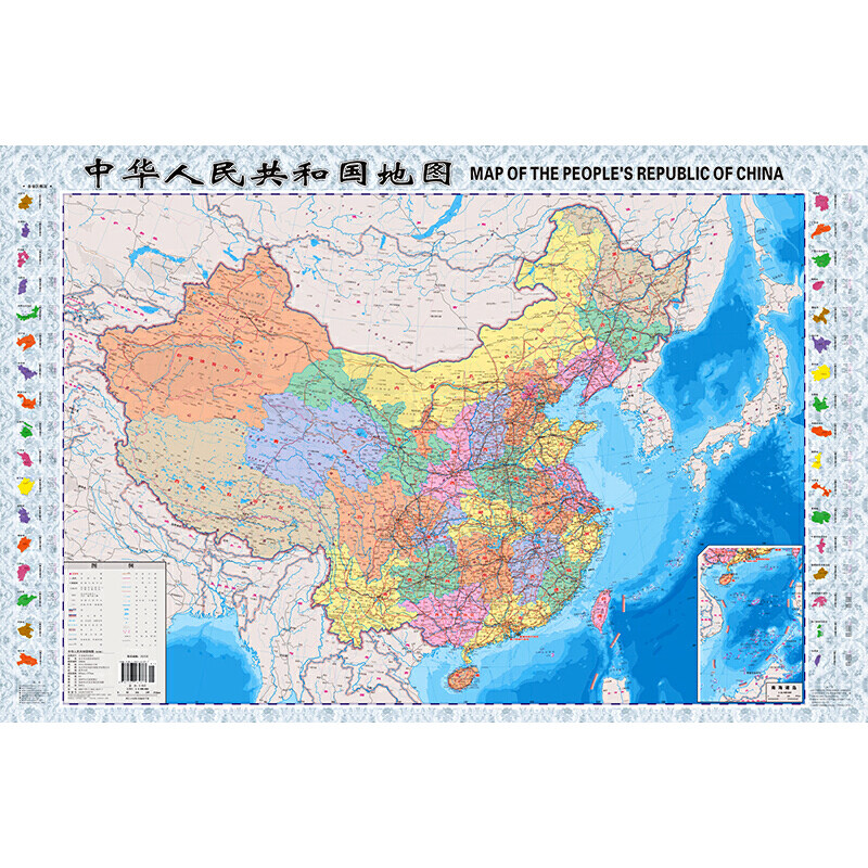 中国地图(对开 袋装)升级版中国地图纸质折叠知识版贴图高速铁路各省