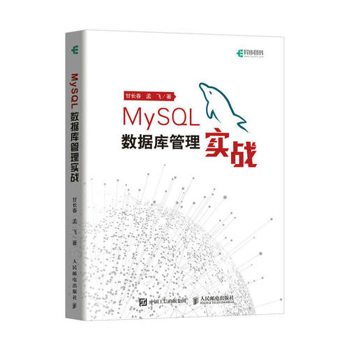 深入浅出sql价格 深入浅出sql图片 星期三