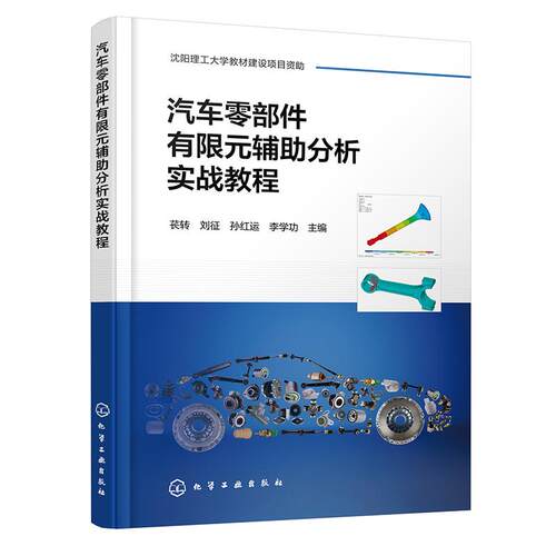 几何建模与网格