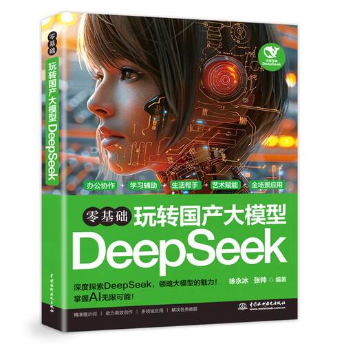 技术架构性能
