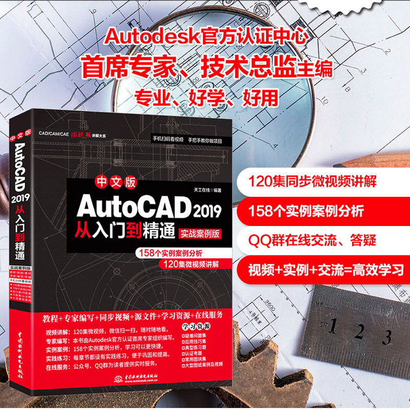 cad工程制图教程多少钱】cad工程制图教程优惠券免费领取-有条鱼