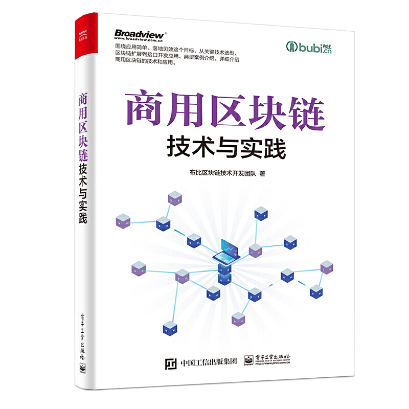 以太坊智能合约的应用_以太坊智能合约漏洞_siteqq.com 以太坊智能合约