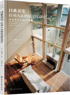 装修室内家居设计软装色彩搭配