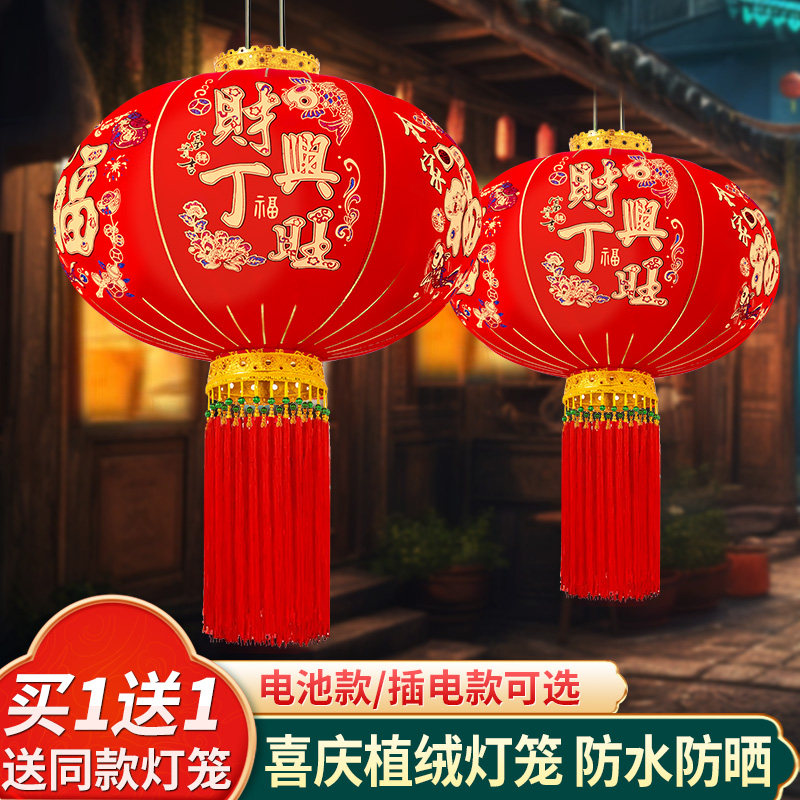2025年春节灯笼财丁兴旺室外防水防晒高端过年装饰挂饰大门口阳台