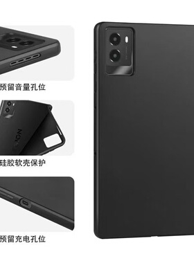 适用 联想拯救者Y700四代保护套8.8寸防摔TB322FC平板保护壳黑色磨砂壳简约TPU全包8.8英寸Lenovo轻薄软壳软