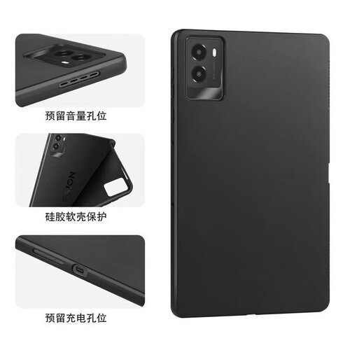 适用联想拯救者Y700四代保护套