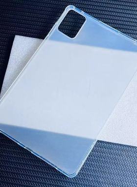 适用联想211来酷Pad11保护套11英寸外套P116A电脑外壳Lecoo P116平板半透明保护套云pad5G外壳磨砂硅胶套