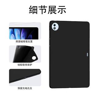 适用2025新款VivoPad5Pro平板保护套13英寸PA2573硅胶超薄后软壳磨砂软套12.1寸硅胶防摔保护壳