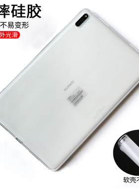 适用2021款华为matepad11保护套平板mate外壳pad皮套matepadpro10.8贴膜matepad书写磁吸可拆类纸膜