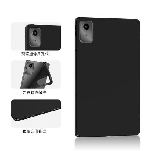 适用联想小新Pad2025款保护套