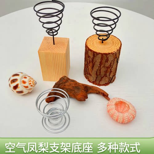 空气凤梨底座支架鸟窝海胆铁架