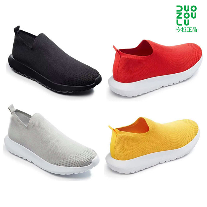多走路新款超轻一脚蹬休闲男鞋