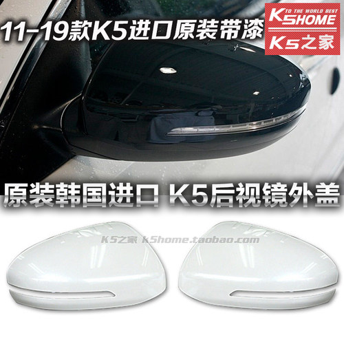 起亚原装后视倒车镜原厂带漆外壳