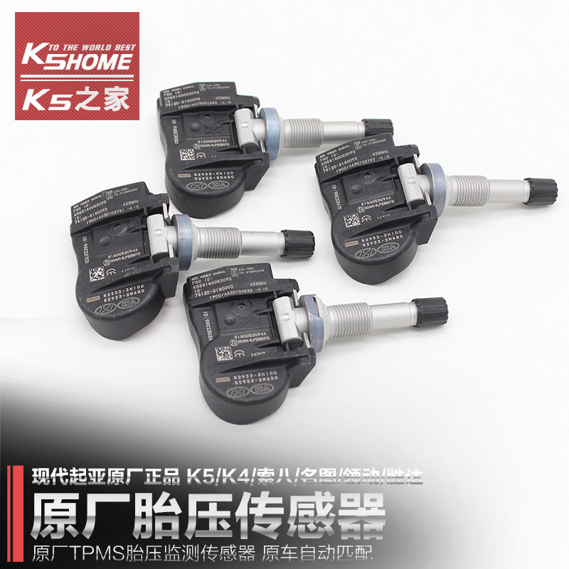 现代起亚传感器索八名图领动胜达